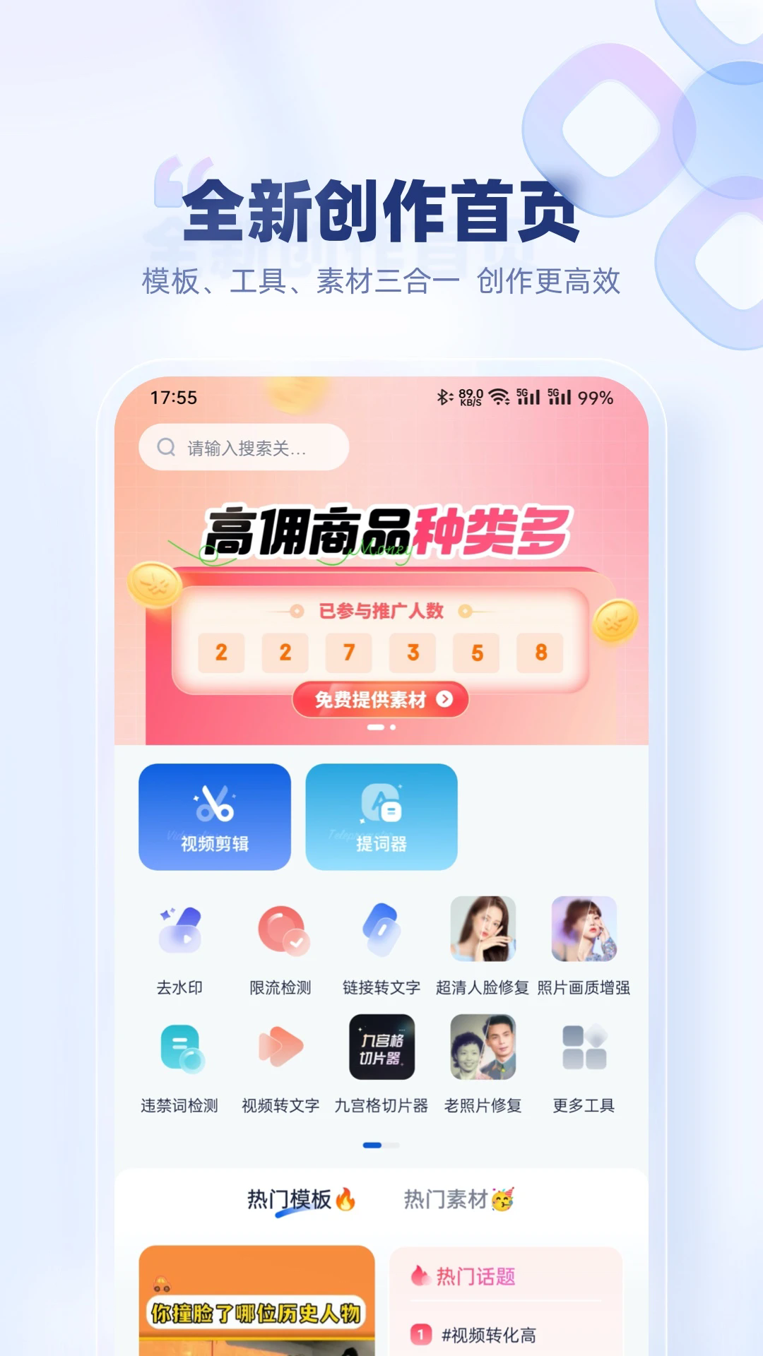 èٷapp