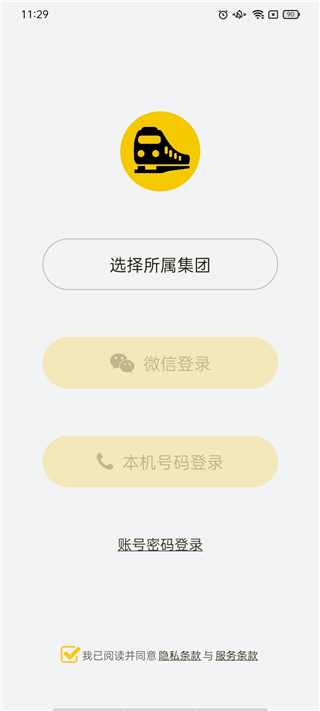 ·˵ϵͳapp
