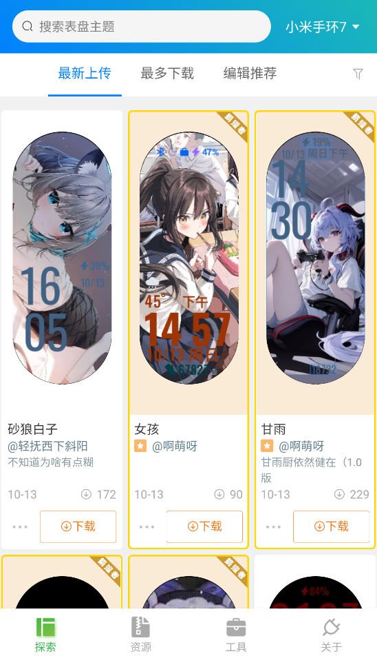 Զ幤°汾