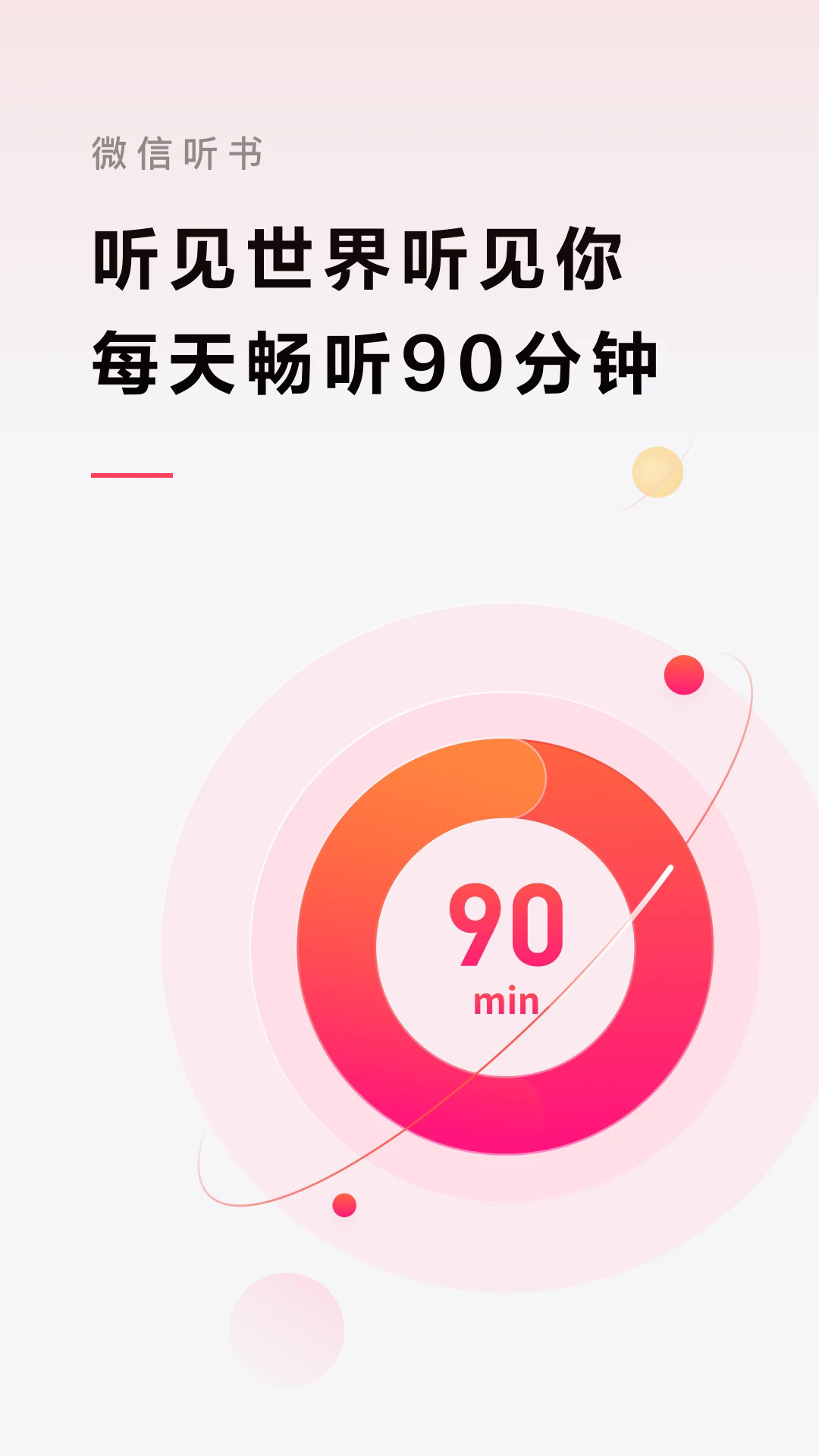 ΢app°