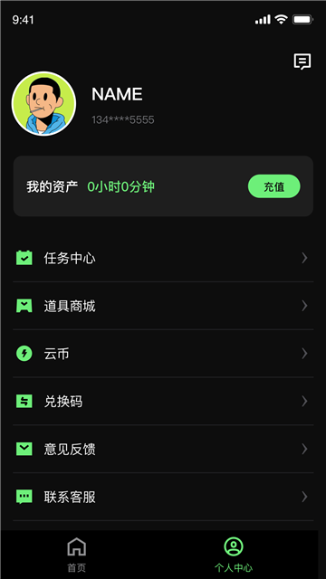 ƽ̨app