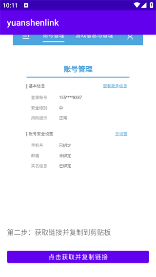 ԭħ°汾