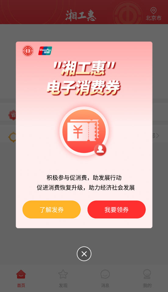 湤app°
