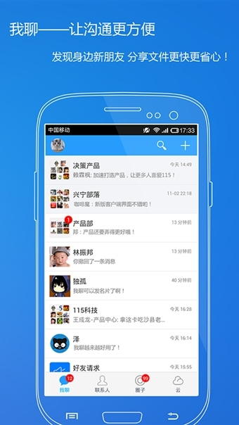 115app׿
