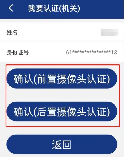 ᱣapp2024°