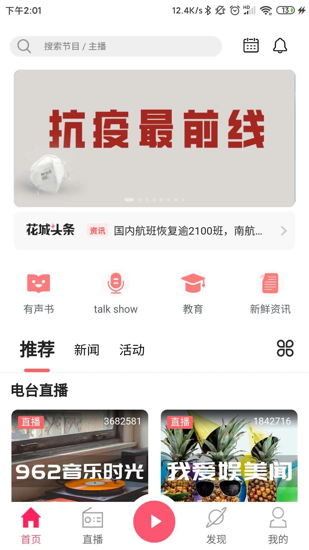fm̨app׿°