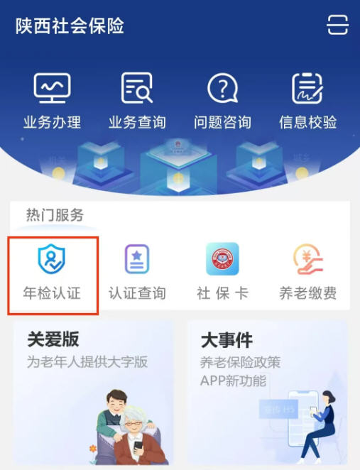 ᱣapp2024°