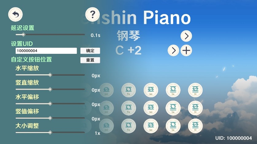 ԭģapp°汾(GenshinPiano)