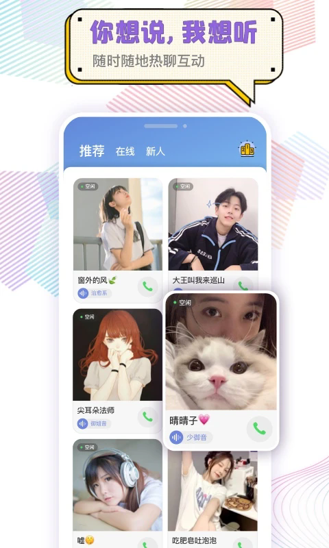 app°