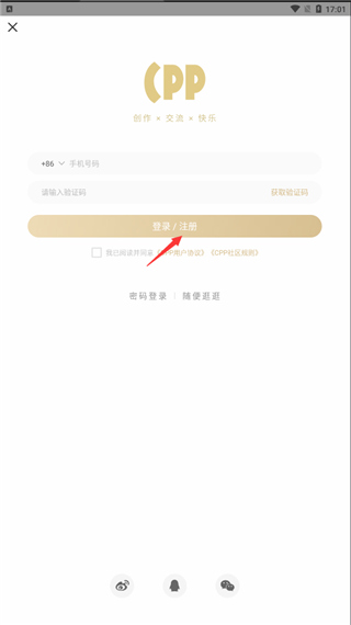 CPPչٷ