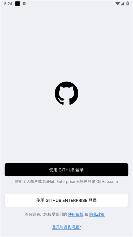 GitHubֻͻ