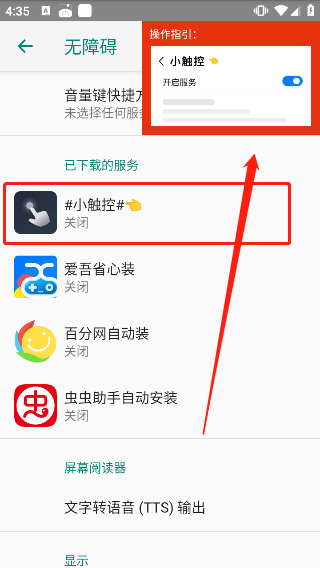 Сapp