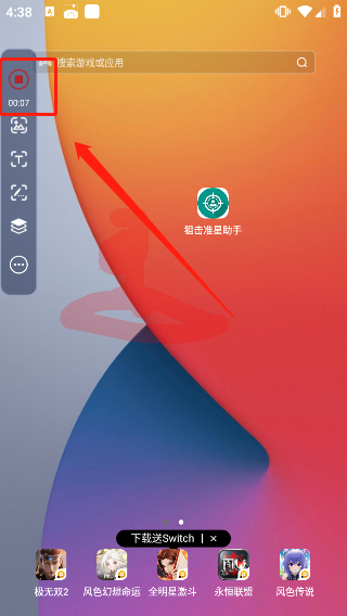 Сapp