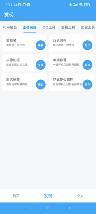 Ψι仭
