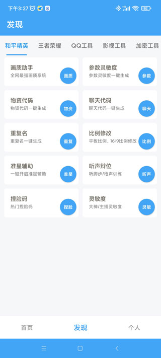 Ψι仭