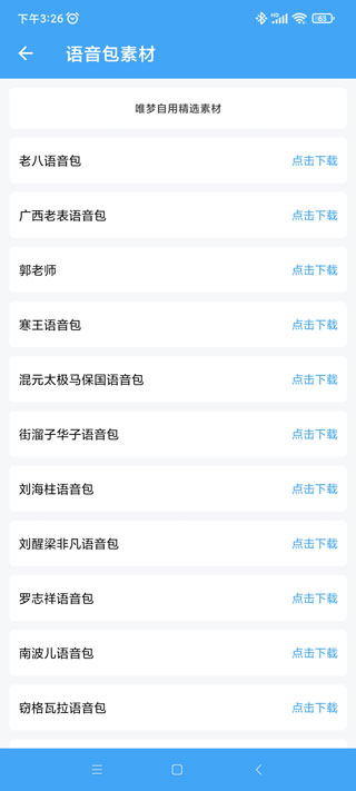 Ψι仭