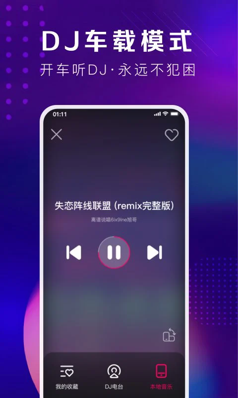 ṷdj