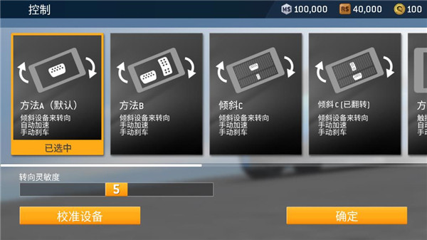Real Racing 3ʵ3ȫ޽Ұ