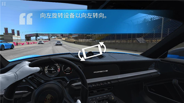 Real Racing 3ʵ3ȫ޽Ұ