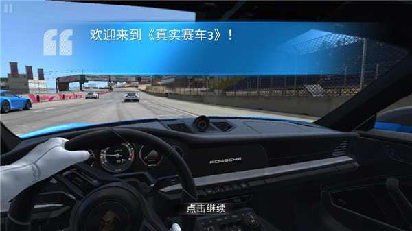 Real Racing 3ʵ3ȫ޽Ұ