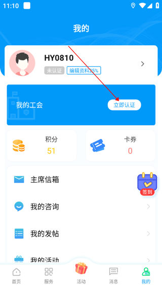 appٷ°