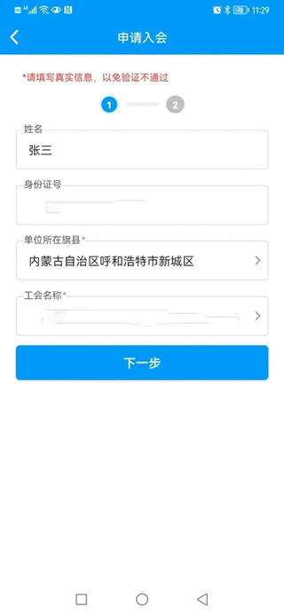 appٷ°