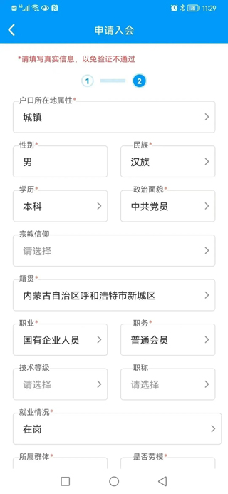appٷ°