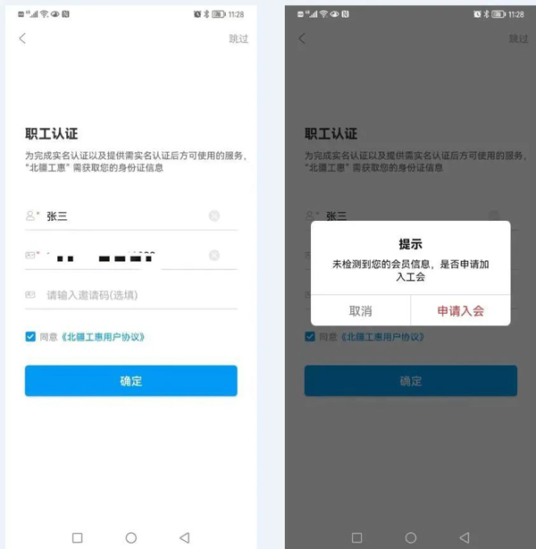 appٷ°