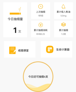 ս̴app