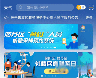 ݹapp