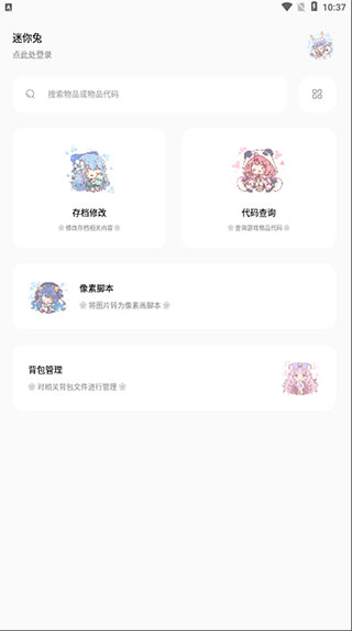 app°