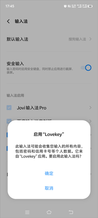 Lovekeyֻapp
