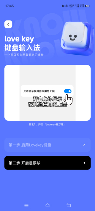 Lovekeyֻapp