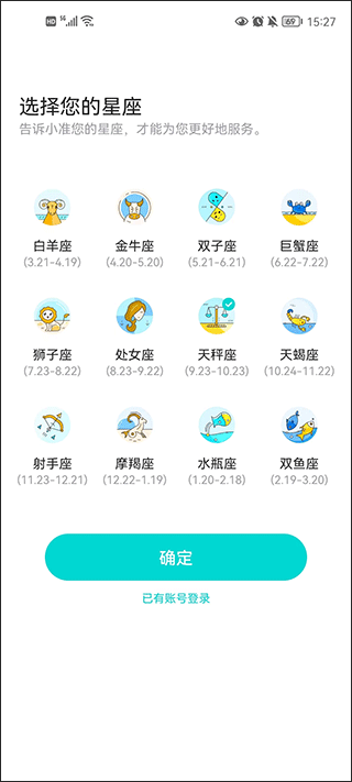 ׼app