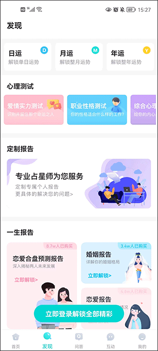 ׼app