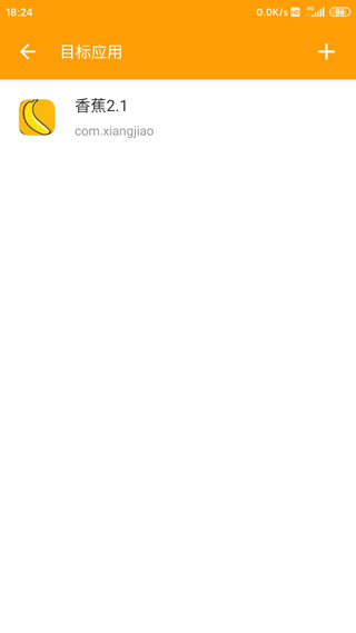 HttpCanary߼°