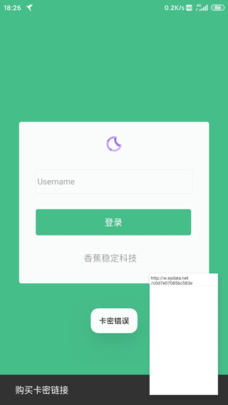 HttpCanary߼°