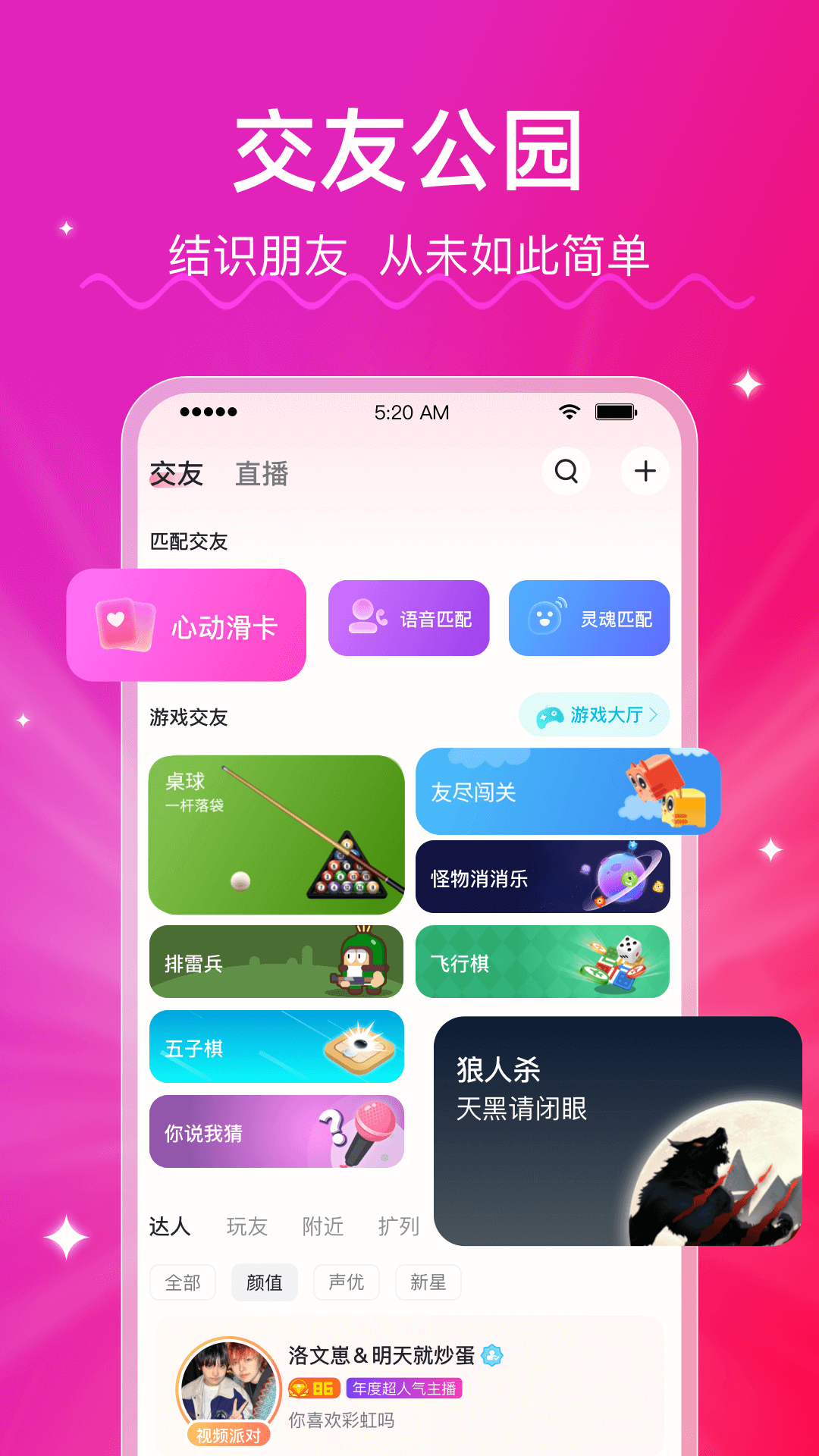 lespark԰app°