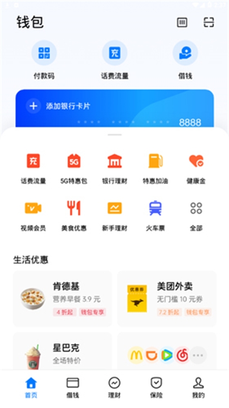 oppoǮapp°