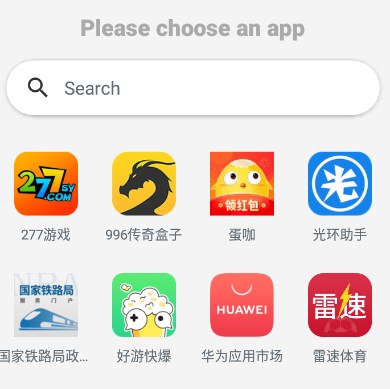 X Icon Changer޹