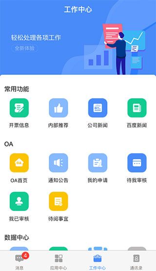 ɸ뻥鹤app°