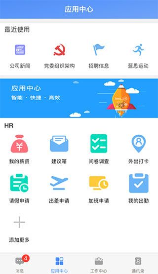 ɸ뻥鹤app°