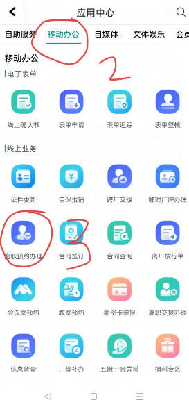 ʿڴappٷ