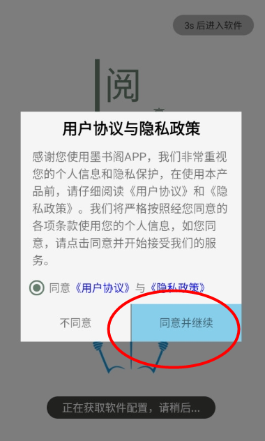 īԴ⵼app