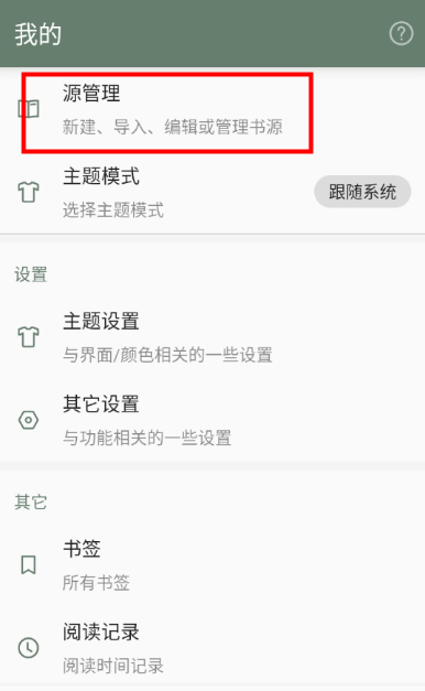 īԴ⵼app