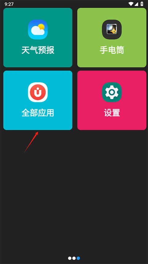 Ѱapp
