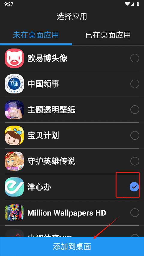 Ѱapp
