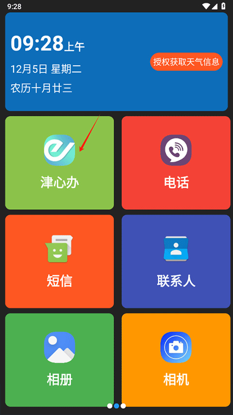 Ѱapp