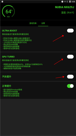 ձ޸root°