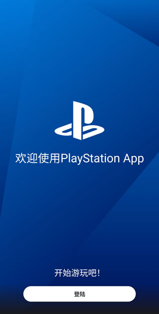 PS App(PS5ֻapp)